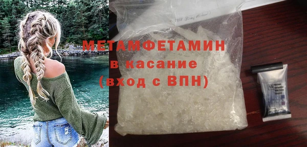 COCAINE Богородицк